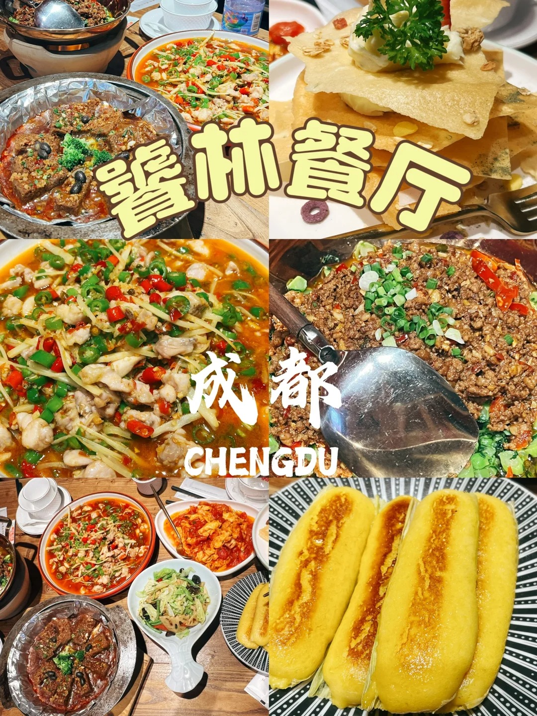 Taolin Restaurant (Liangui West Road Branch)