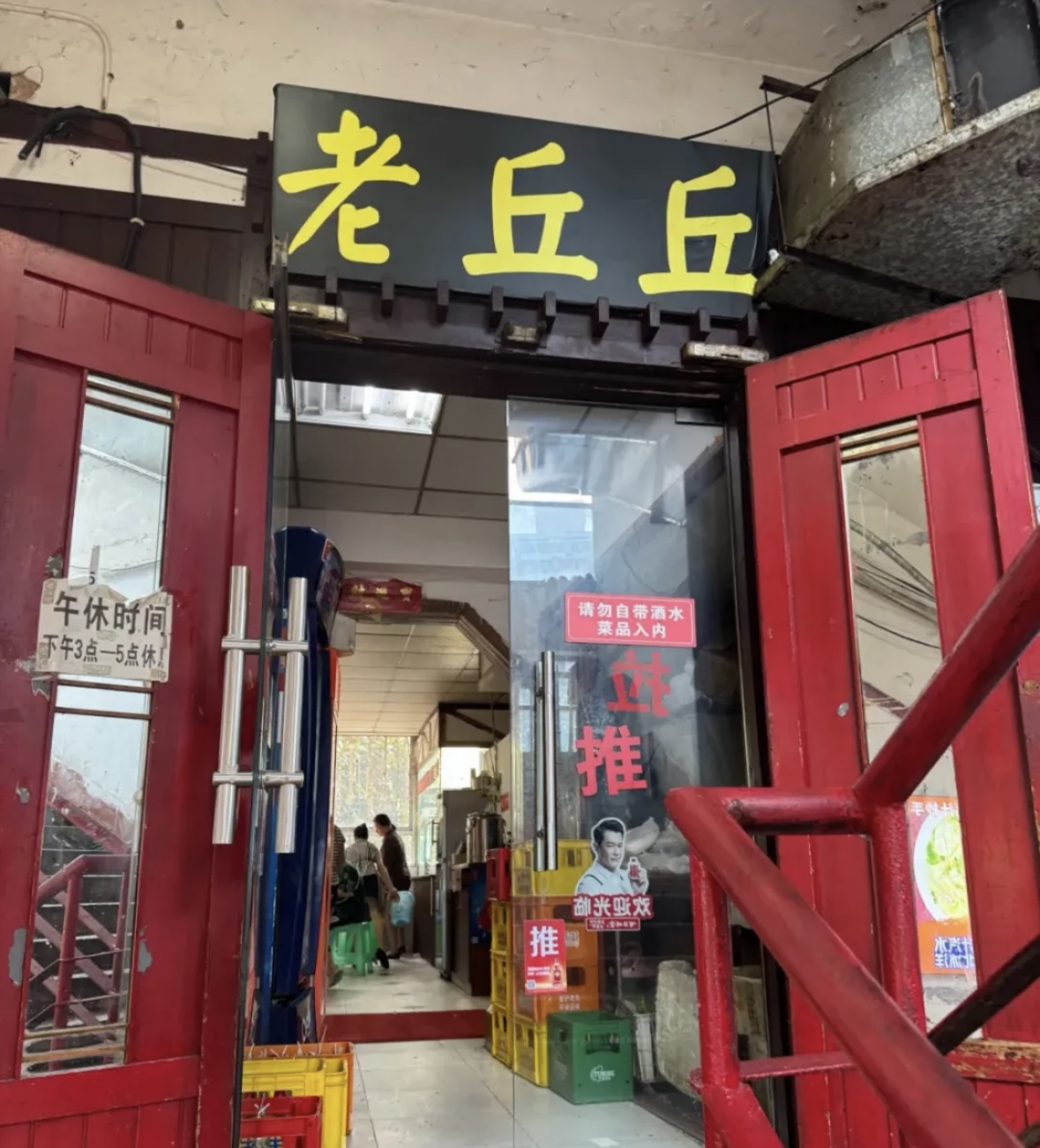 Top 10 Sichuan Restaurants in Chongqing: Where to Eat Authentic Local Cuisine 5