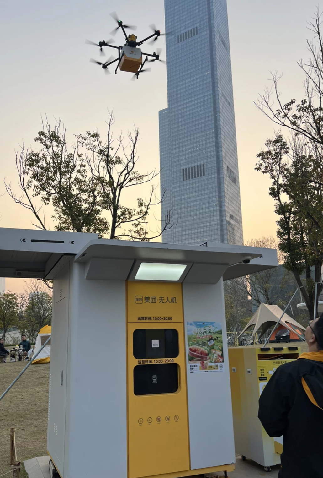 Shenzhen Drone Delivery Experience Guide. How to Order Drone Food Delivery in Shenzhen Parks 4