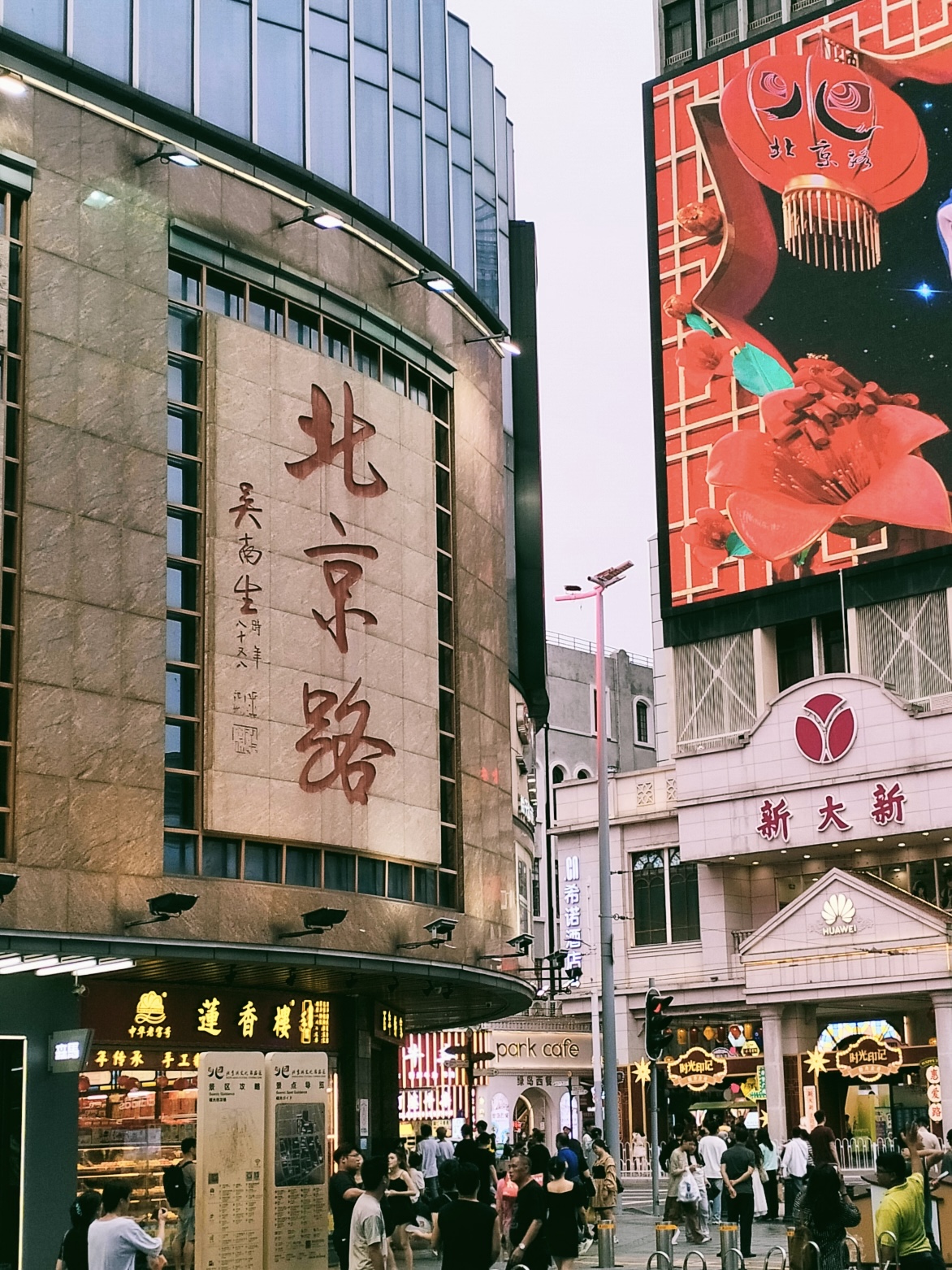Beijing Road Guangzhou Guide. Best Historic Shopping Street and Night Walk in Guangzhou 2