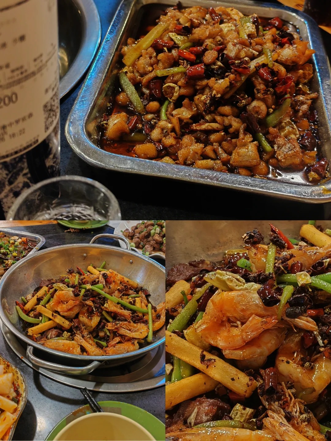 2048 Spicy Shrimp (Qixinggang Store) - 3