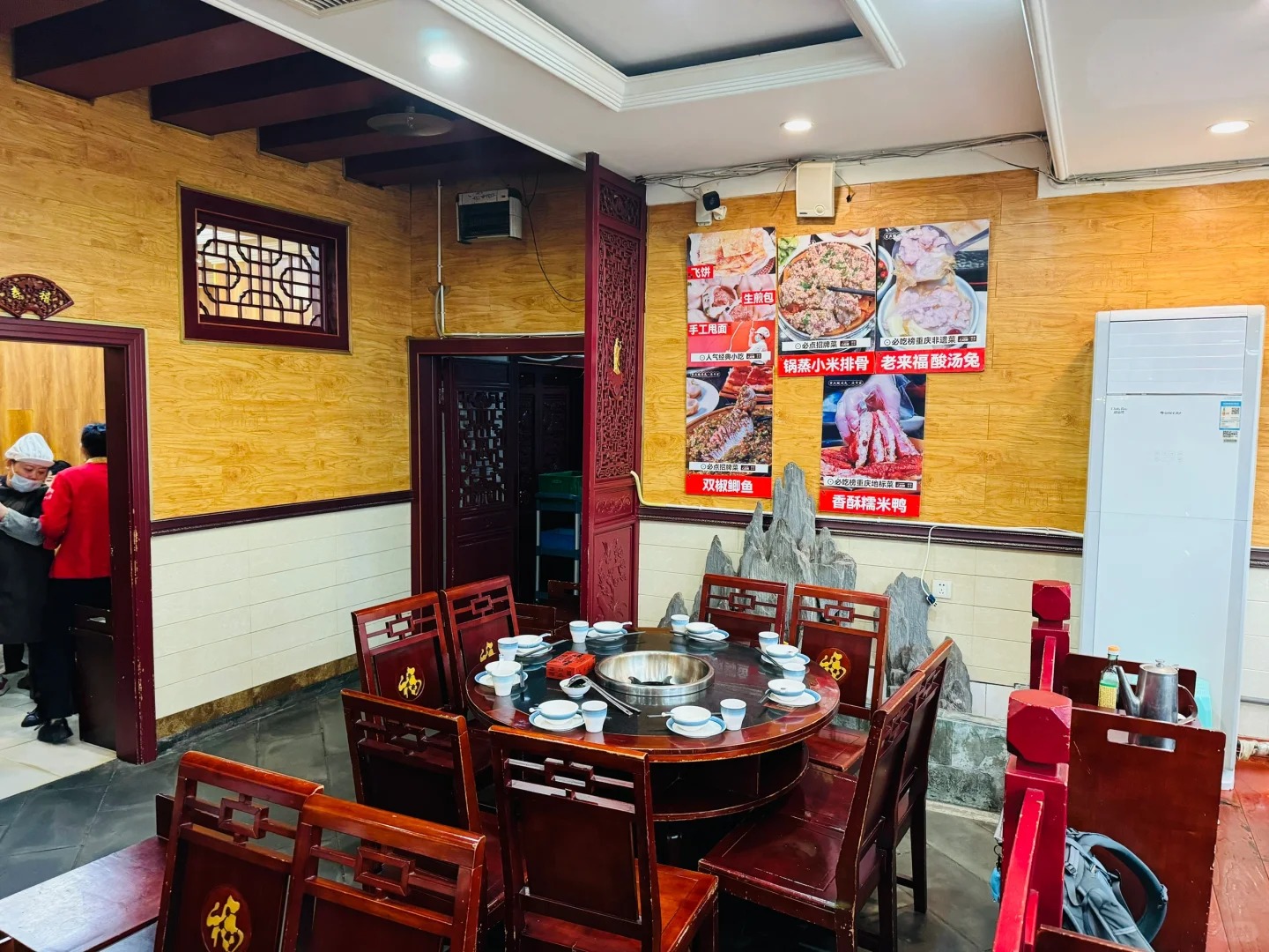 Lao Lai Fu · Sour Soup Rabbit (Kai Xuan Road Store) - 5