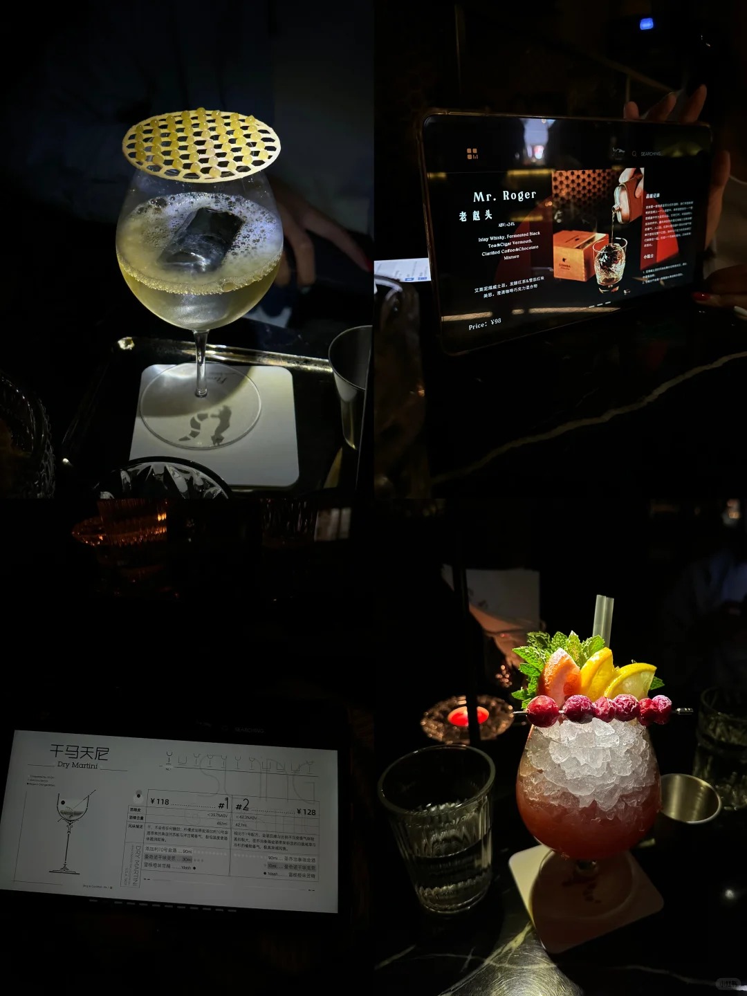 Flavor Lounge (Deyi World Store) - 1