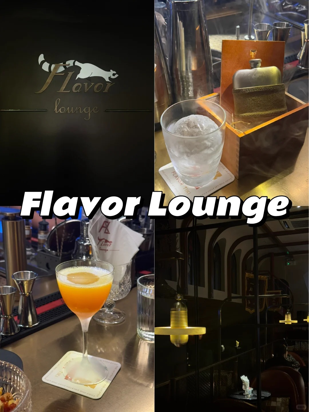 Flavor Lounge (Deyi World Store) - 2