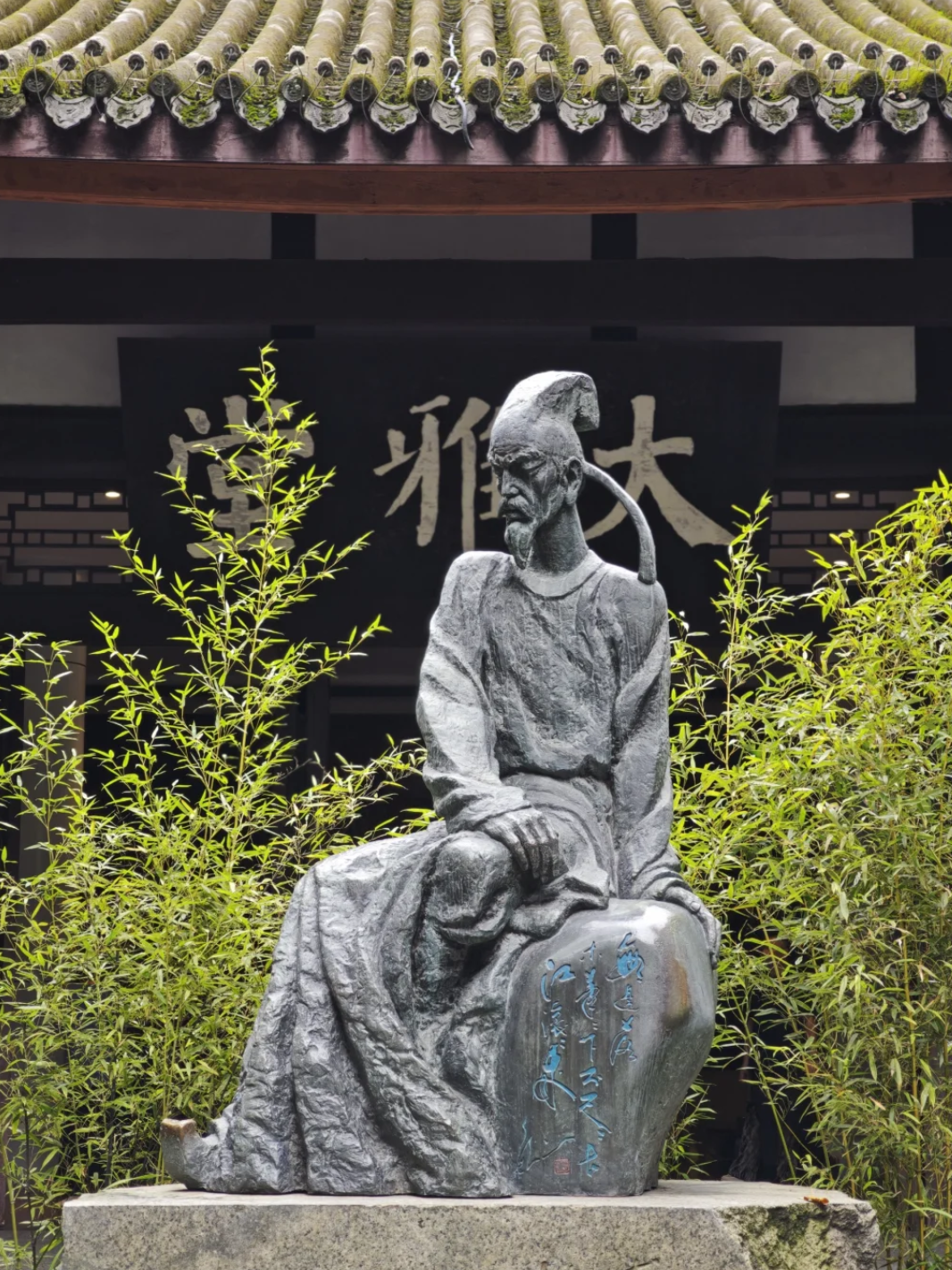 Du Fu Thatched Cottage: Explore the Poetic Soul of Chengdu