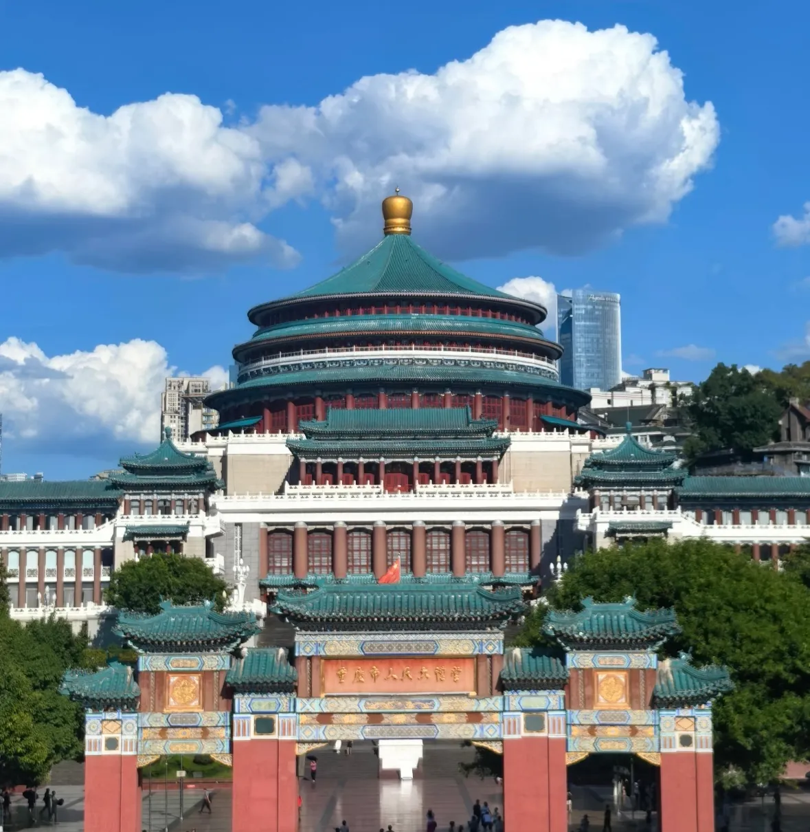 Chongqing Auditorium: A Complete Visitor Guide for International Travelers