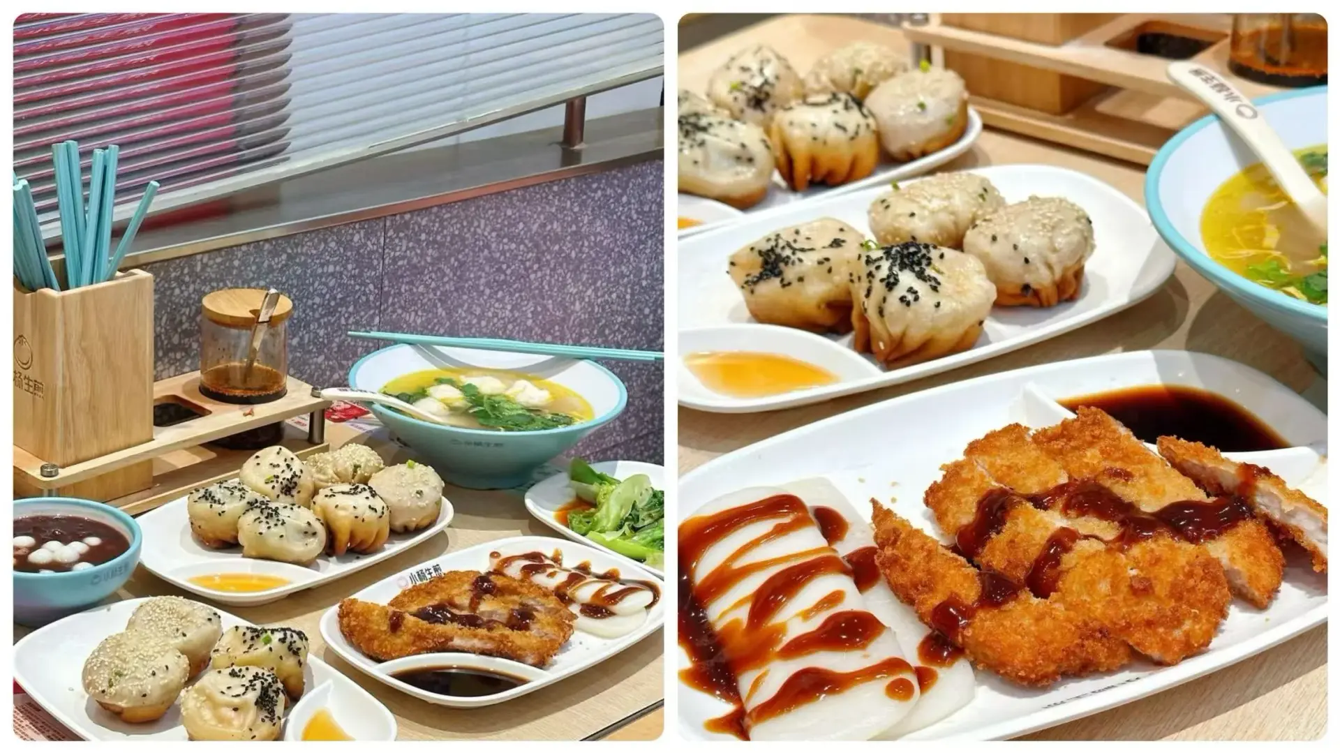 Breakfast in Shanghai