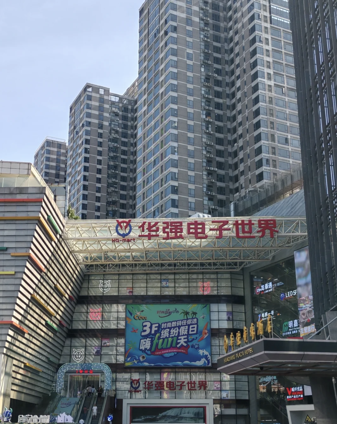 Shenzhen Huaqiangbei Electronics Market Guide:What to Buy and How to Visit