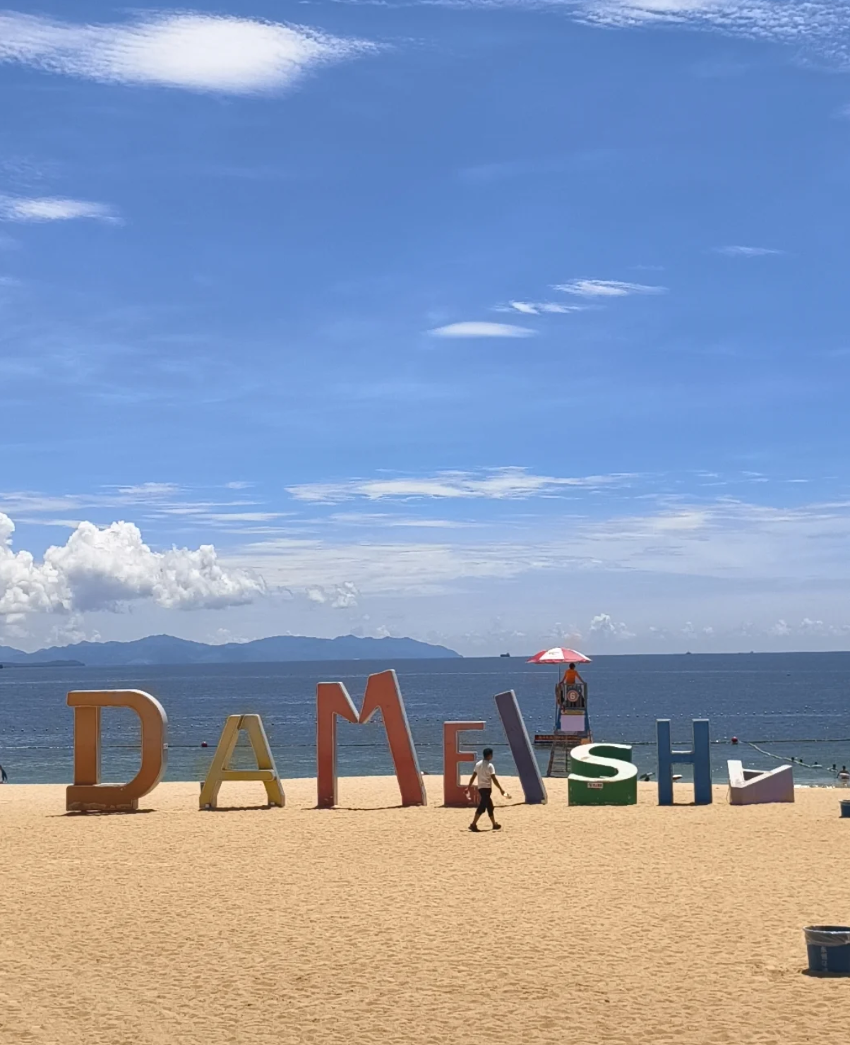 Shenzhen Dameisha and Xiaomeisha Beach Guide. Best Beaches in Shenzhen and How to Visit Both in One Day