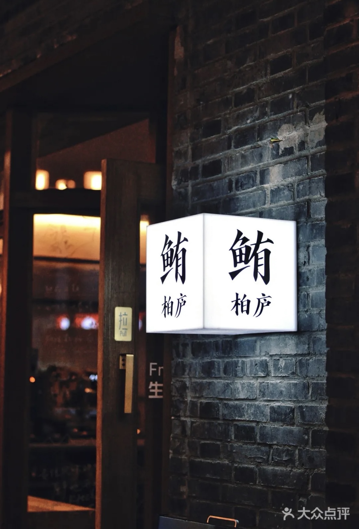 BloomCuisine - 3