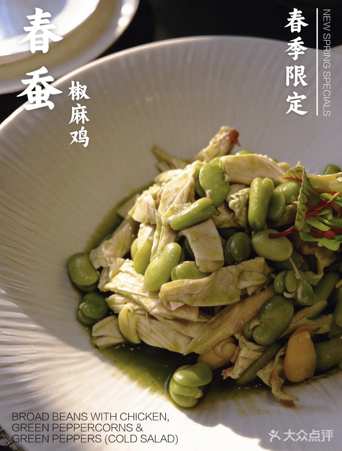 Yanxi Heritage Restaurant - 5