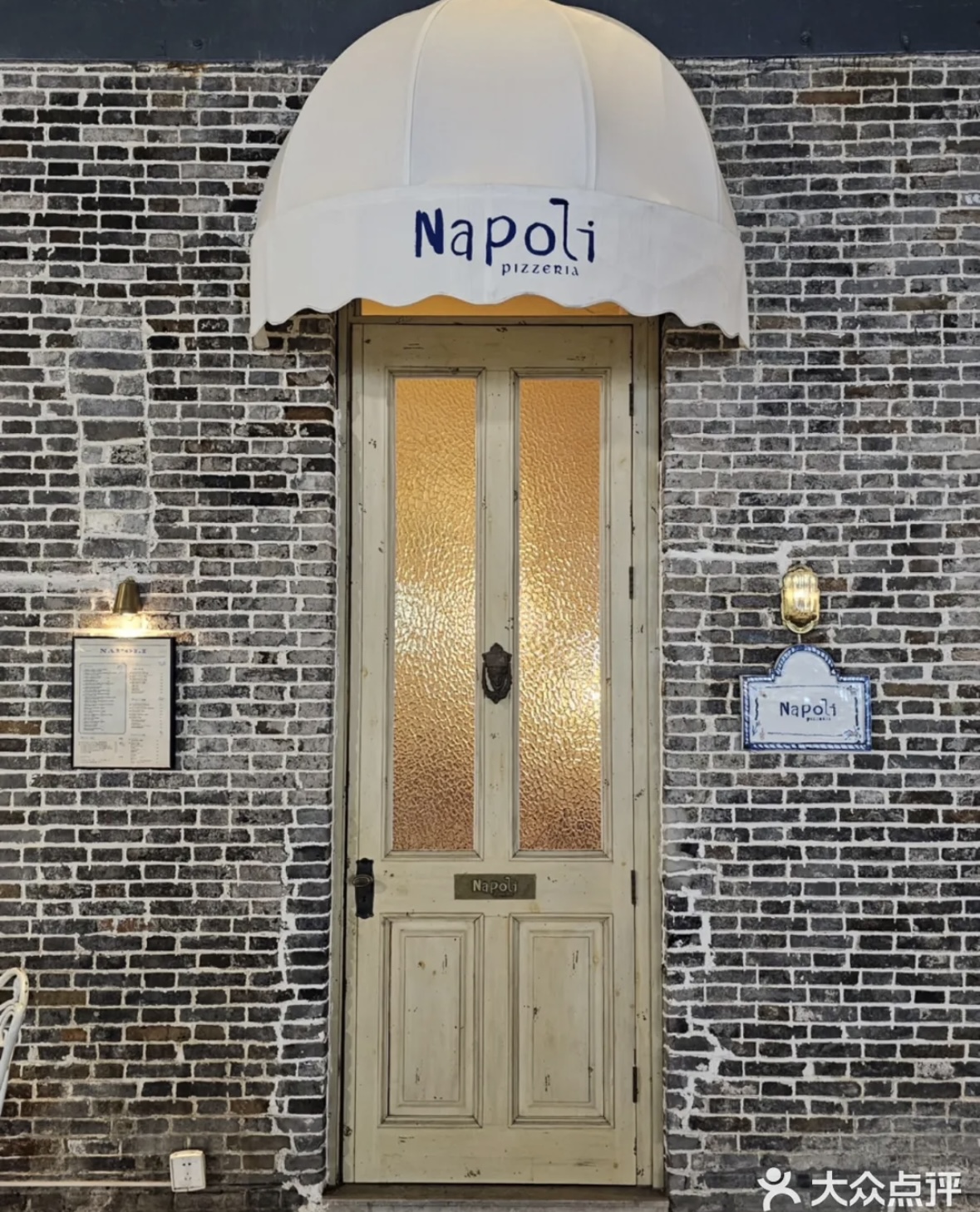 Napoli Pizzeria - 6
