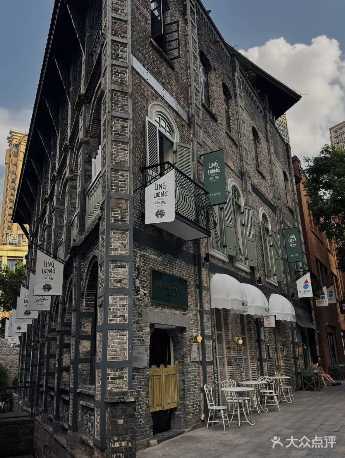Linglong: Nanyang Teochew Restaurant (Luzu Temple Branch) - 2