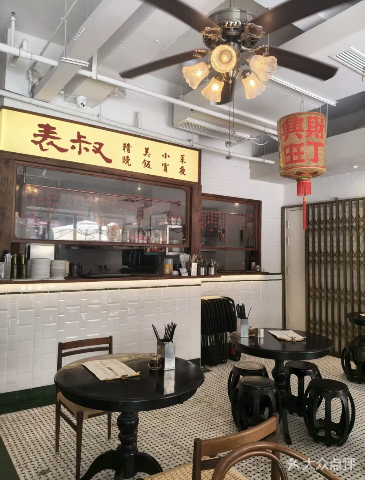 Uncle Hong Kong Café - 1