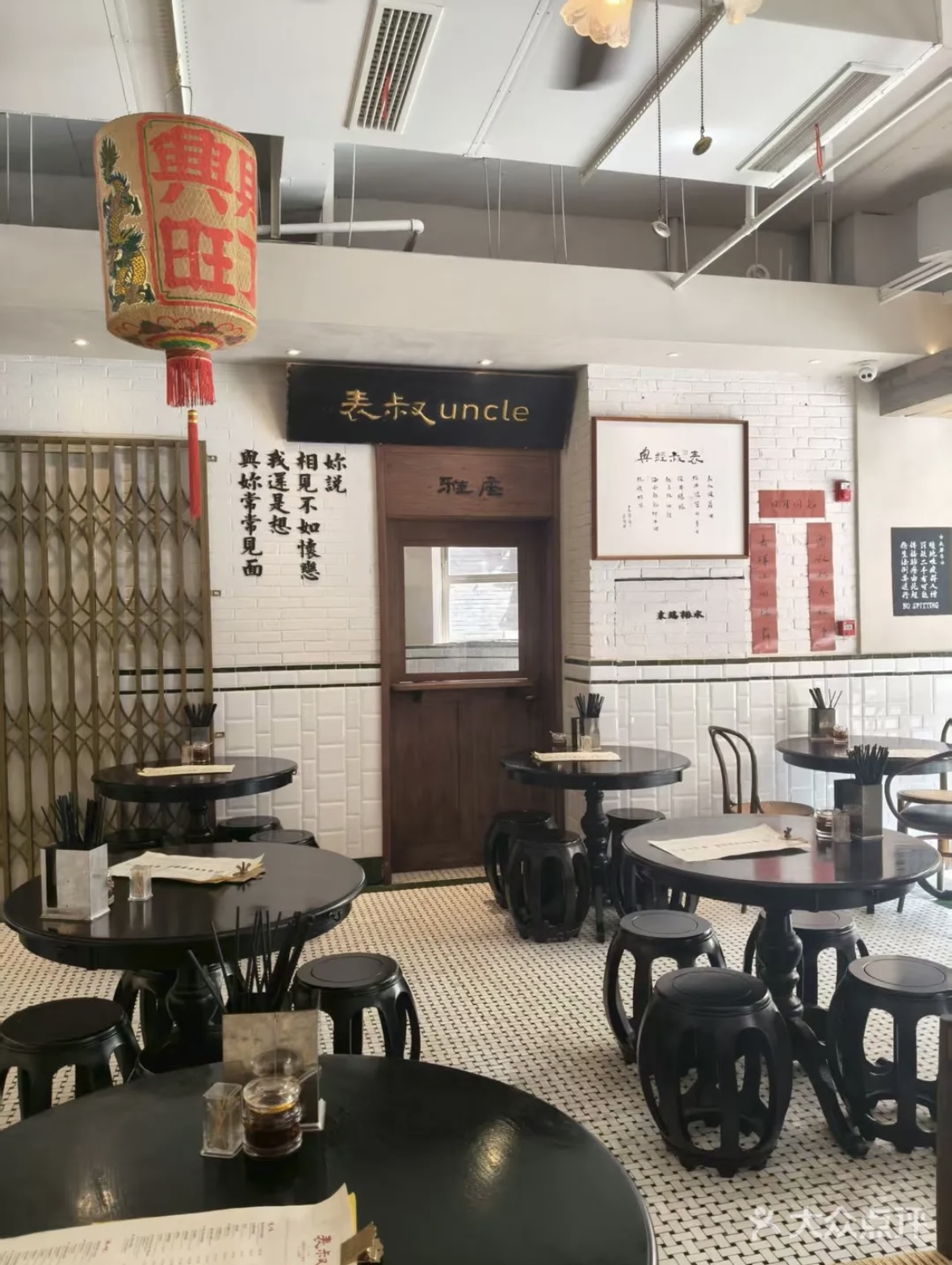 Uncle Hong Kong Café - 5