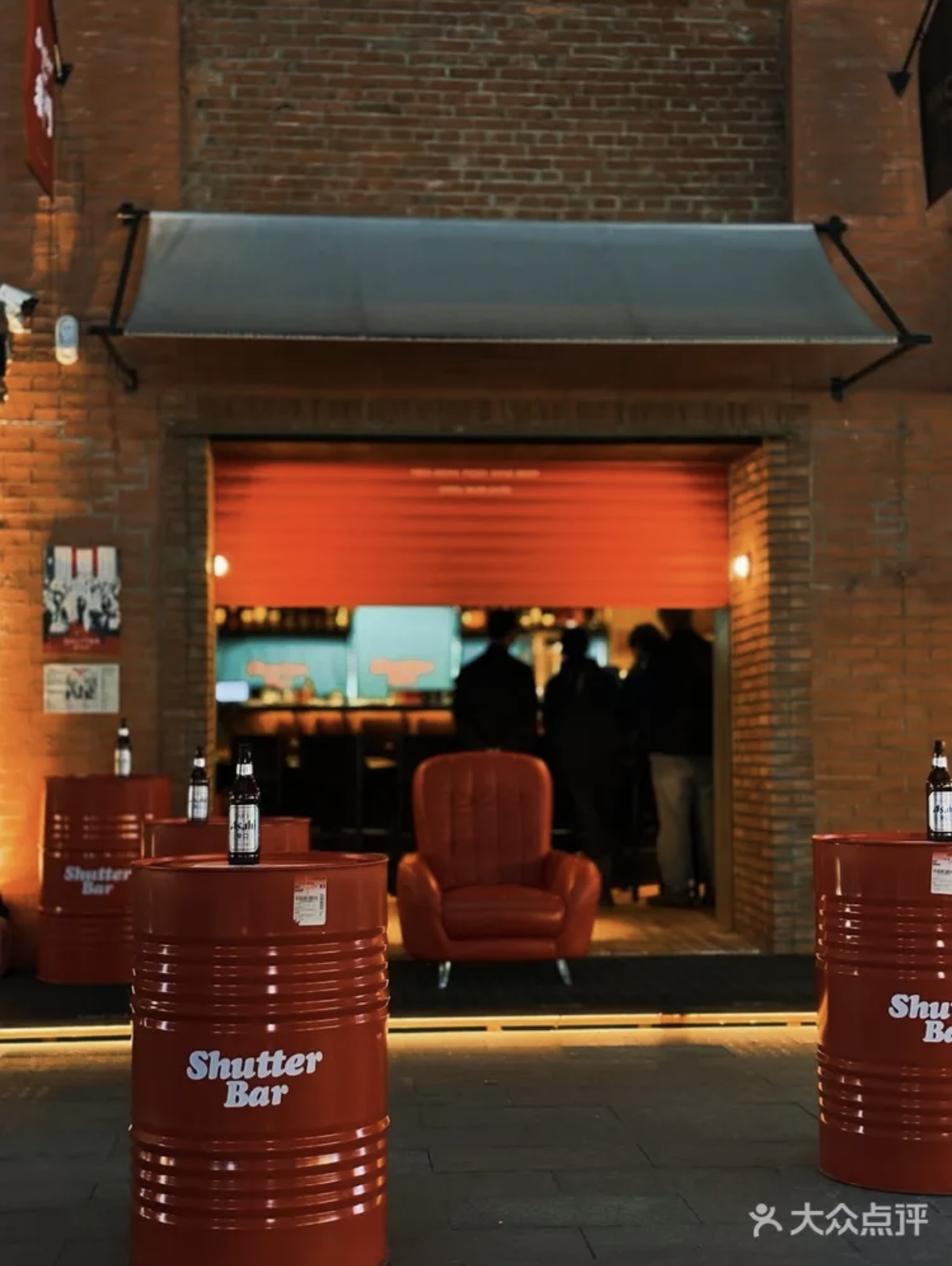 SHUTTER-BAR - 1