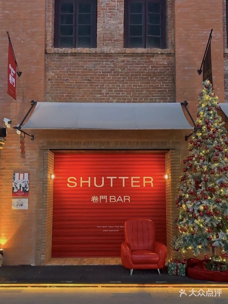 SHUTTER-BAR - 5
