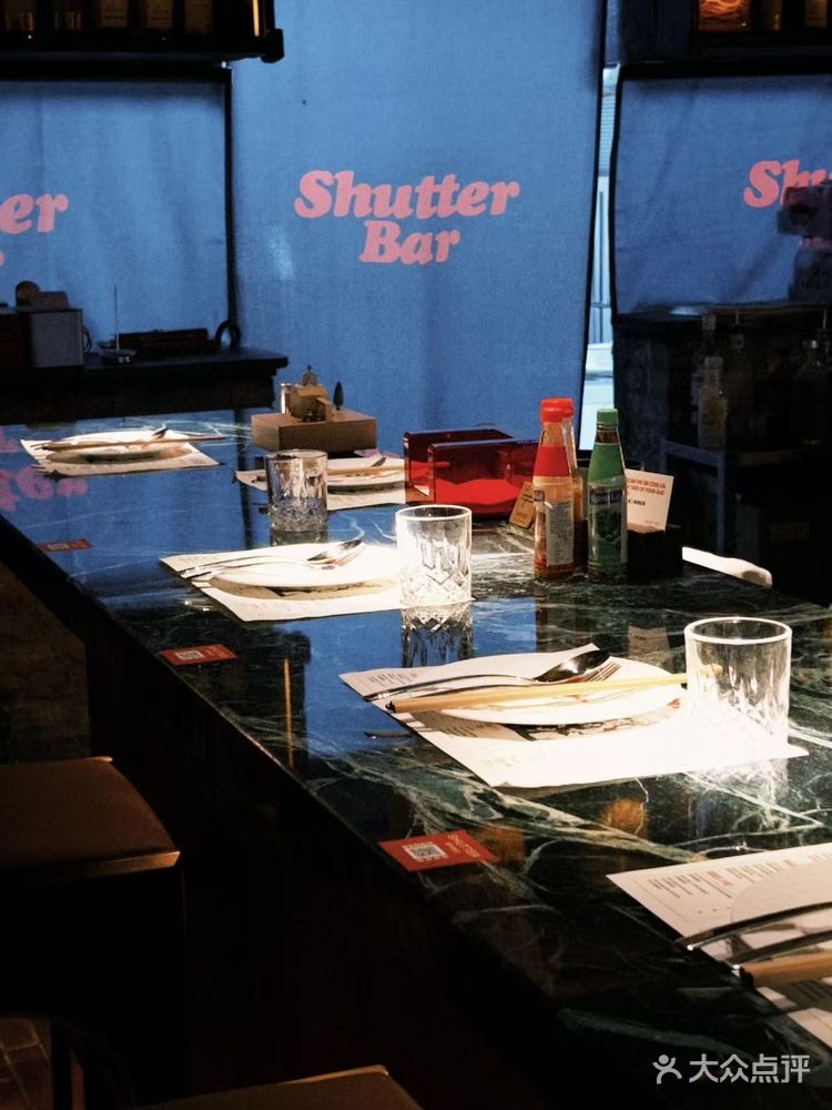 SHUTTER-BAR - 7
