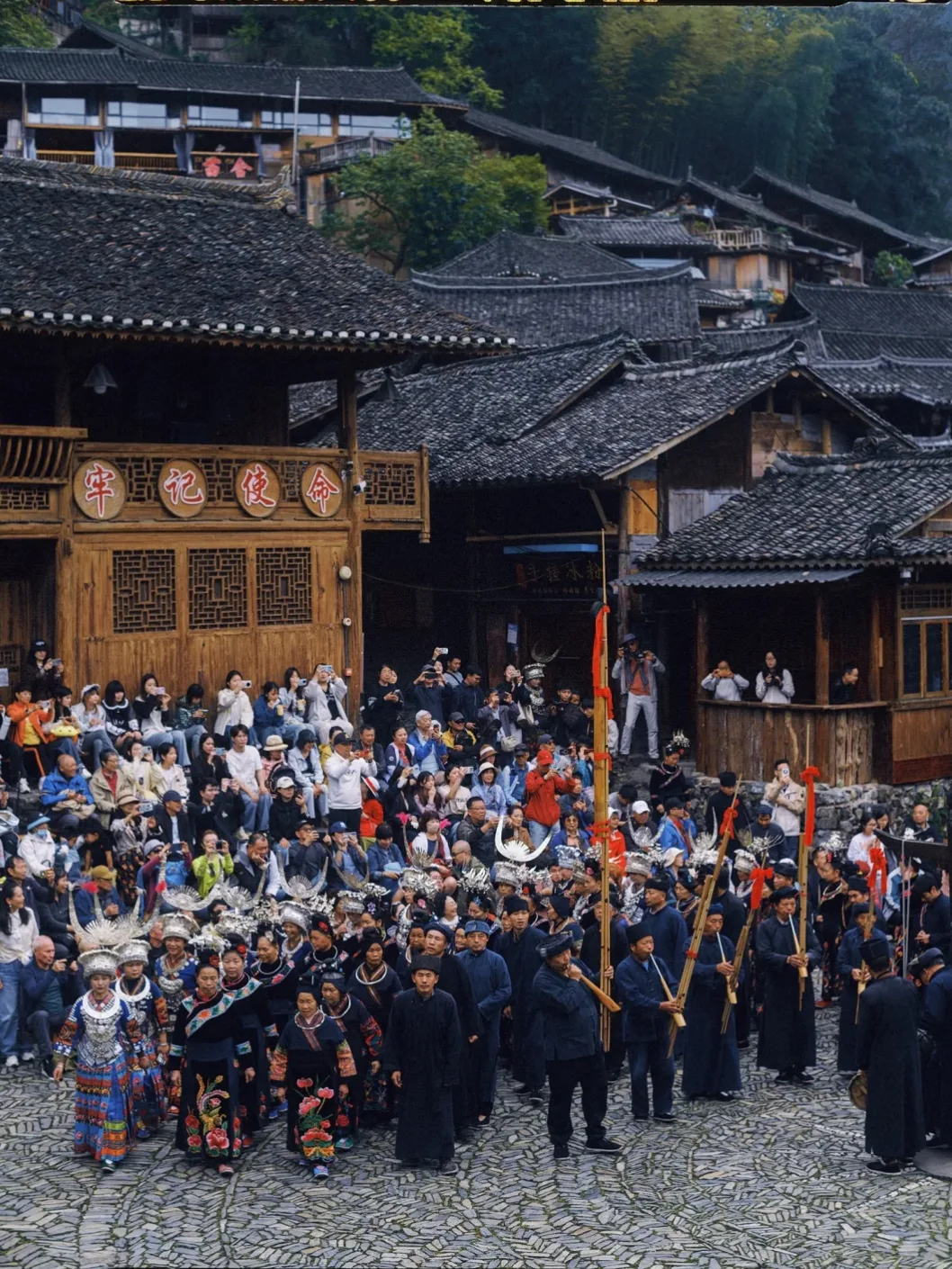 Guizhou Miao Culture & Mountain Village Escape (1 or 2 Days) travel scene 2