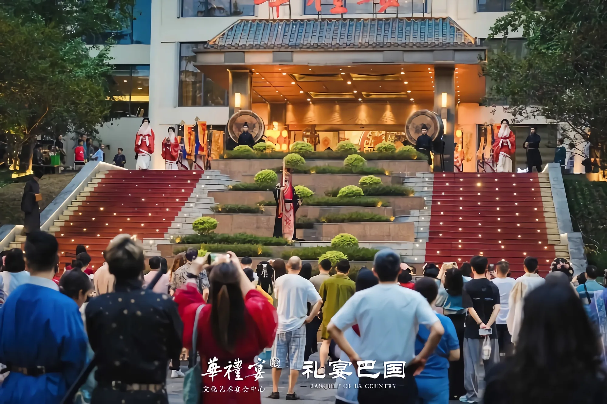 Banquet of Ba Kingdom Chongqing: Immersive Dinner Show travel scene 3