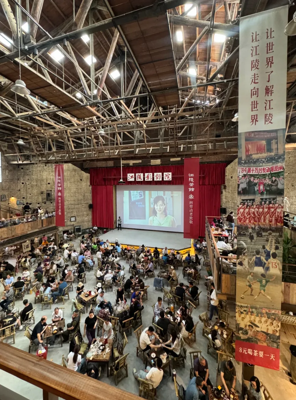 Best Tea Houses in Chongqing: 4 Local Tea Houses to Visit travel scene 3