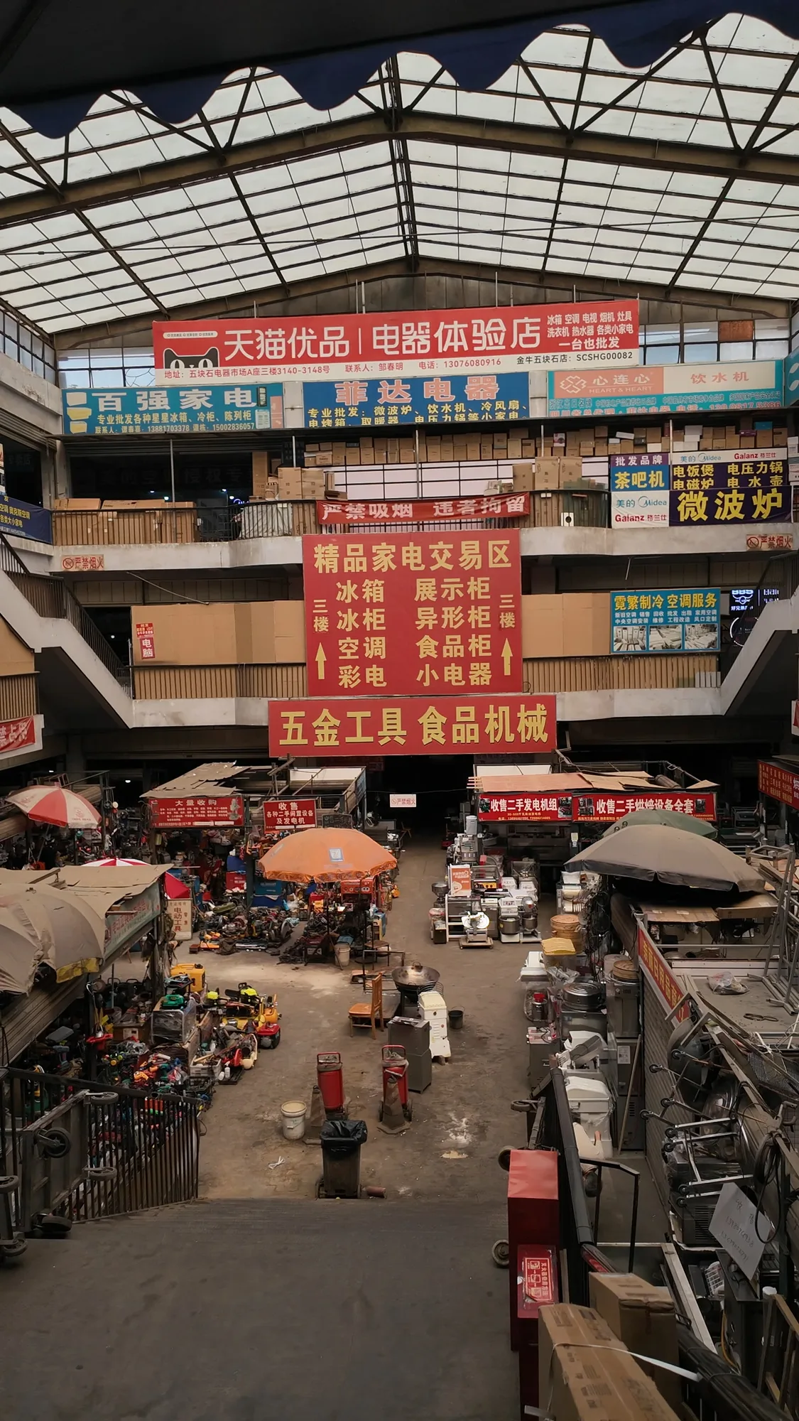 The Diversity of Chengdu:Subculture, Migration and Public Space travel scene 1