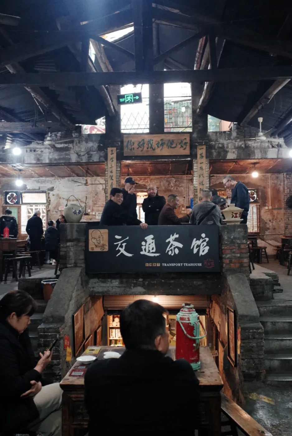 Best Tea Houses in Chongqing: 4 Local Tea Houses to Visit travel scene 1