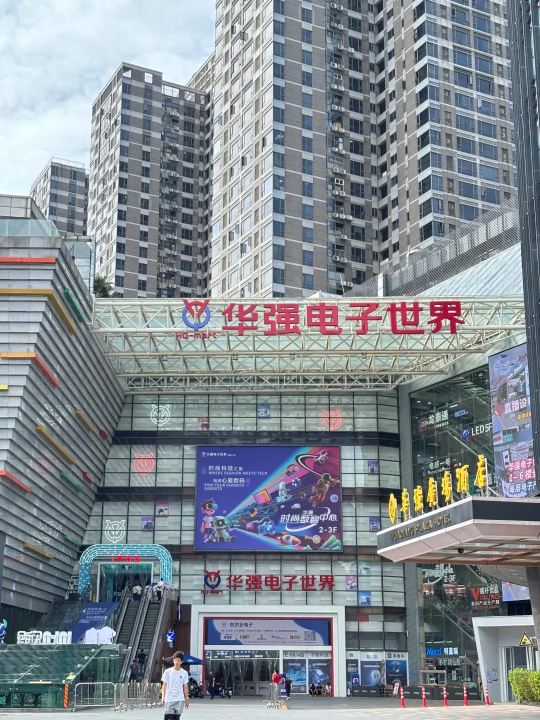 Shenzhen with Kids: A Tech-Focused One-Day Family Itinerary travel scene 1