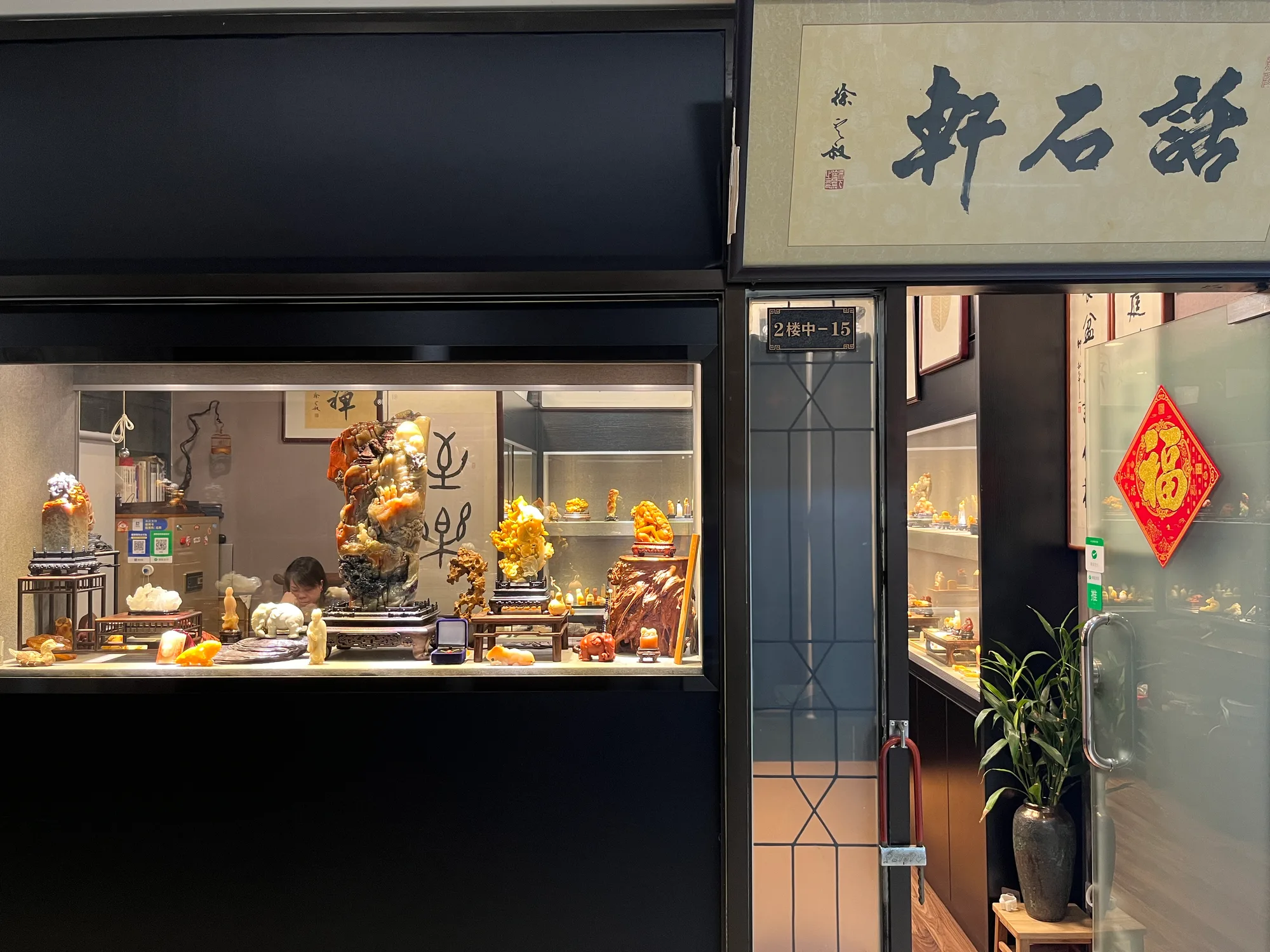 Art, History & Food Walk in Old & New Former French Concession travel scene 1