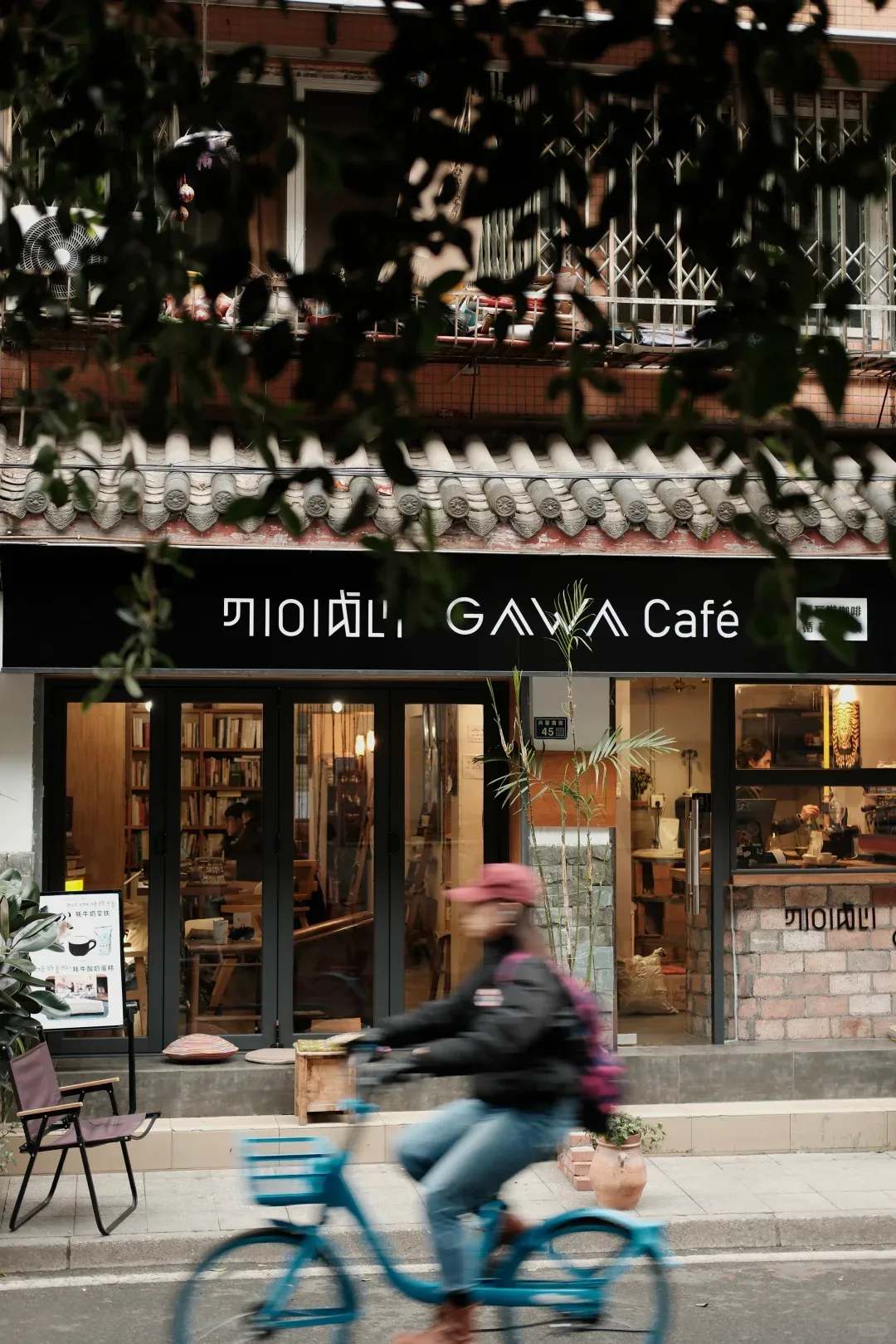 The Diversity of Chengdu:Subculture, Migration and Public Space travel scene 7